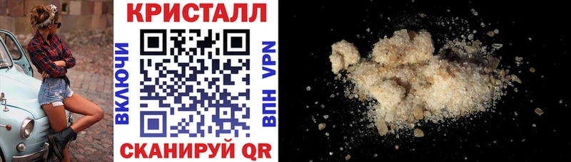 купить  сайты  Отрадное  АМФЕТАМИН Premium 