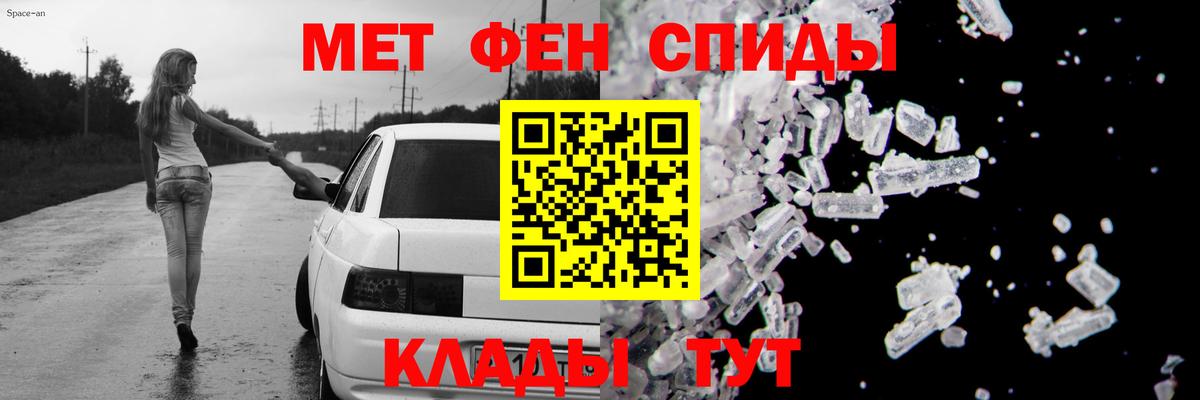 Amphetamine  Amphetamine VHQ  АМФ  Отрадное  Вход с VPN 