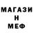 КЕТАМИН VHQ Jameson Bourbon