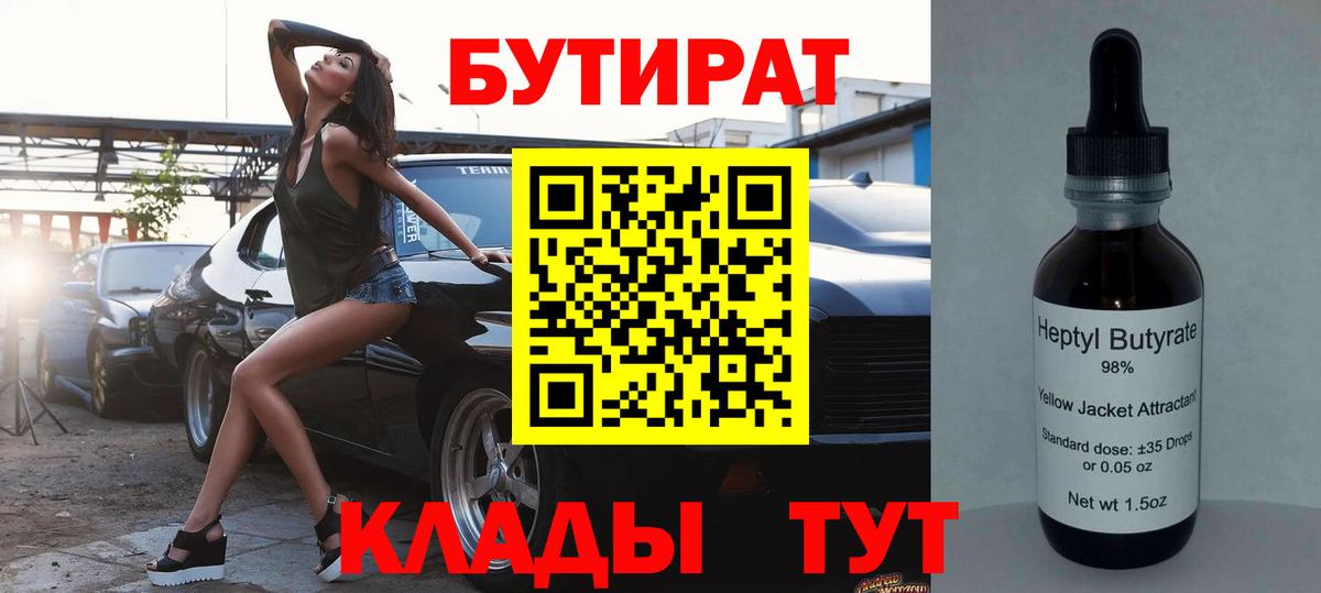 Меф МЯУ МЯУ  Альфа ПВП СОЛЬ кристаллы  Каннабис  Отрадное  Кокаин  Мефедрон   Каннабис  КОКАИН  ГАШИШ  Вход с VPN  Амфетамин  