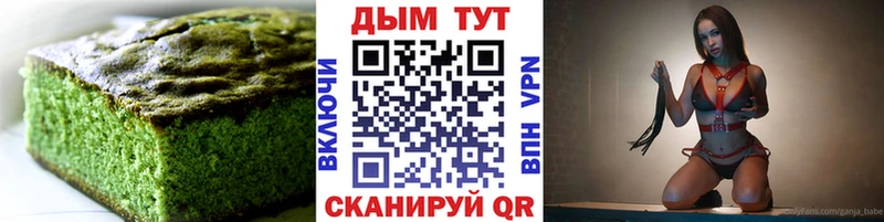 Печенье с ТГК конопля  Отрадное 