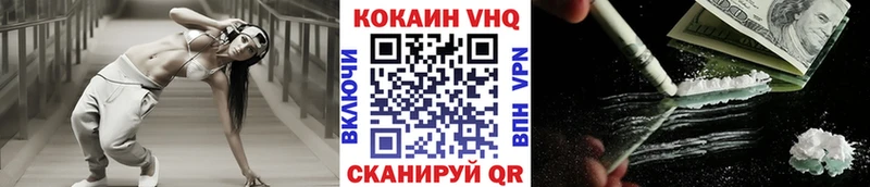 COCAIN 97%  закладка  Отрадное 