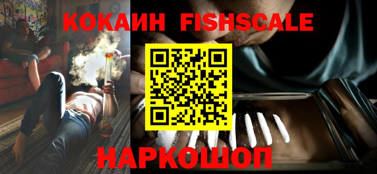 наркотики  Вход с VPN  КОКАИН  КОКАИН Перу  Отрадное  Кокаин Колумбийский 