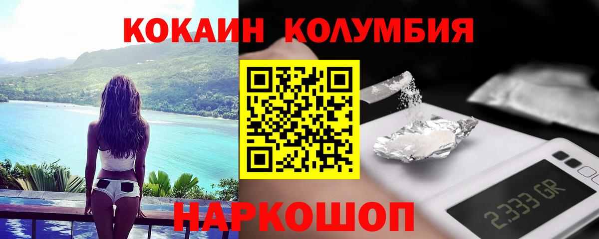 МЕФ Отрадное