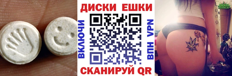 Ecstasy бентли  наркошоп  Отрадное 