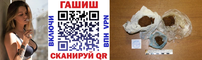 ГАШИШ Premium  Отрадное 