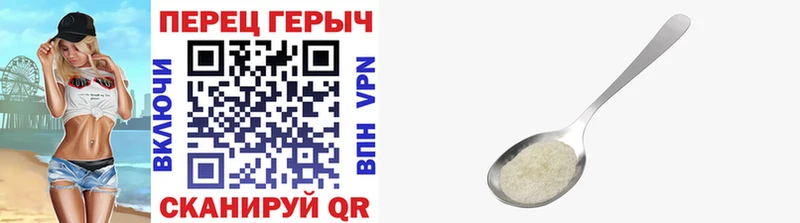 магазин    Отрадное  Героин белый 