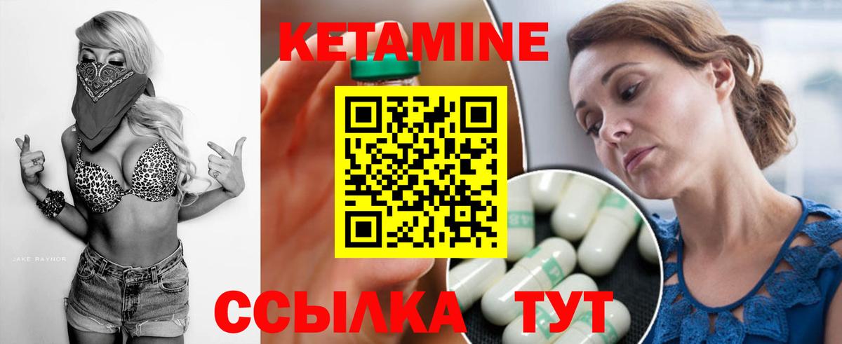 Отрадное  Кетамин ketamine  Кетамин VHQ  KRAKEN ссылка  Вход с VPN 