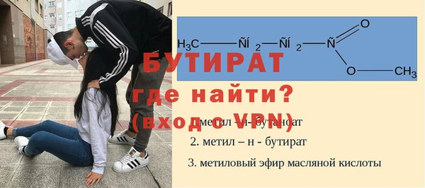 дурь Абдулино