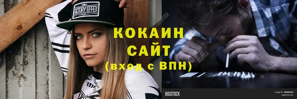 гашишное масло Армянск
