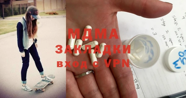 кокаин Покров