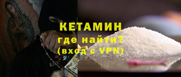 мефедрон VHQ Покровск