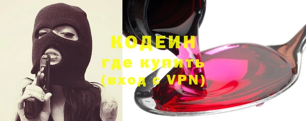 мяу мяу мука Абинск