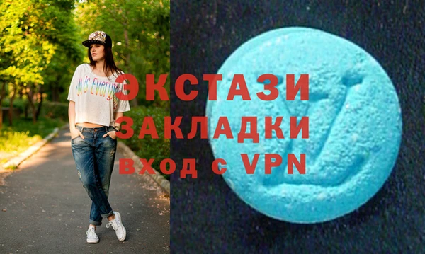мефедрон VHQ Покровск