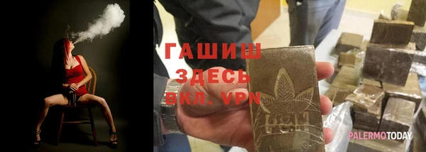 таблы Гатчина