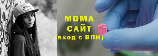 сатива Гвардейск