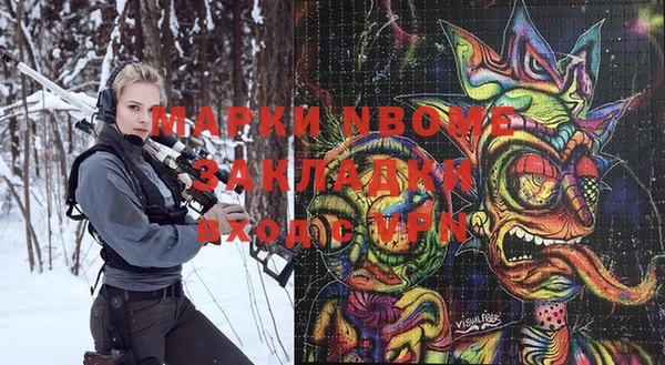 мяу мяу мука Абинск