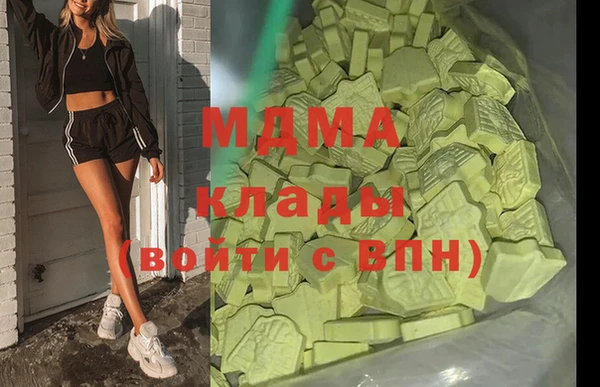 кокаин Покров