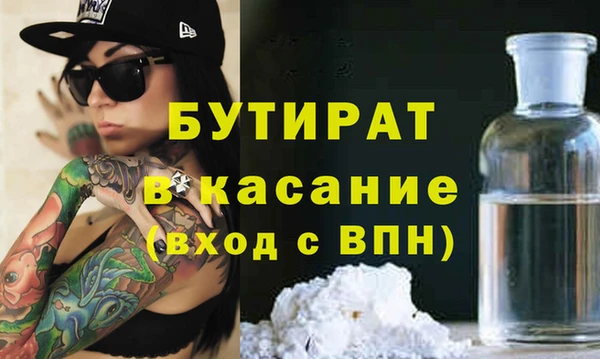 кокаин Покров