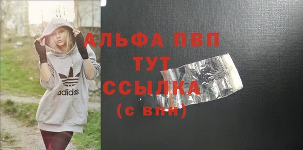 дурь Абдулино