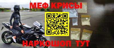 мдма Кинель