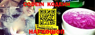 спиды Кимры