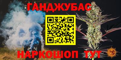 каннабис Ростов Великий