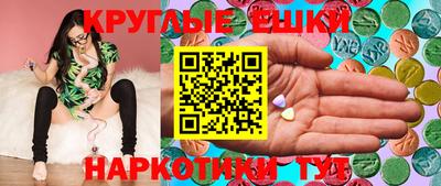 мдма Кинель