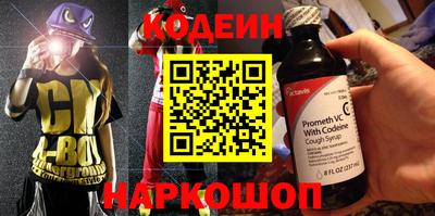 спиды Кимры