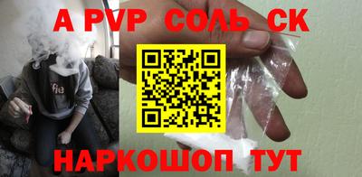 спиды Кимры