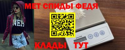 спиды Кимры