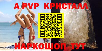 мдма Кинель