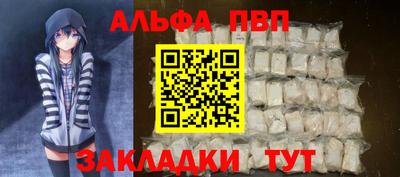 мдма Кинель