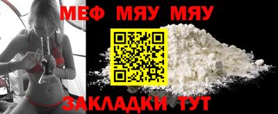 мдма Кинель