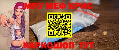 мдма Кинель