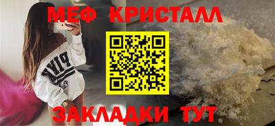 мдма Кинель