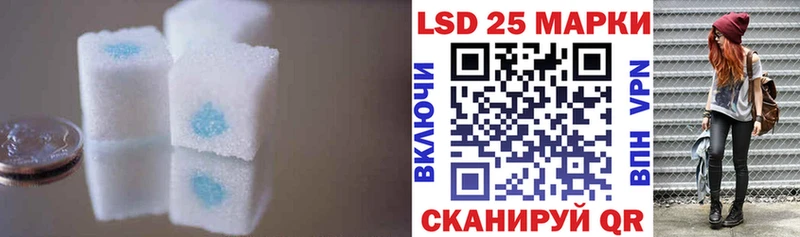ЛСД экстази кислота  где найти наркотики  Отрадное 