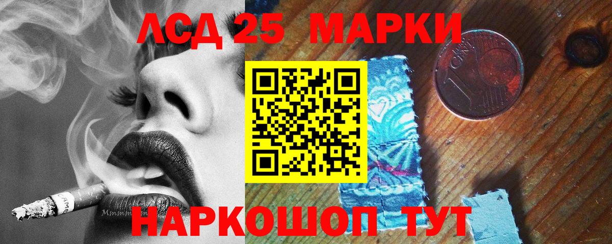 ЛСД экстази ecstasy Отрадное