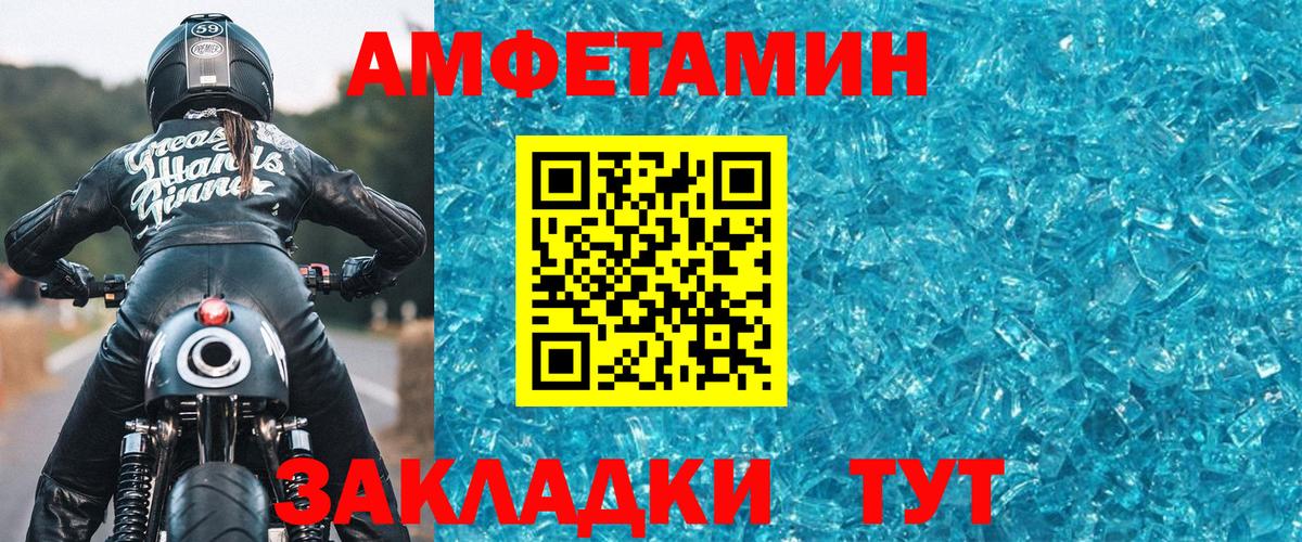 Метамфетамин  МЕТАМФЕТАМИН кристалл  МЕТАМФЕТАМИН кристалл  Вход с VPN  Отрадное 