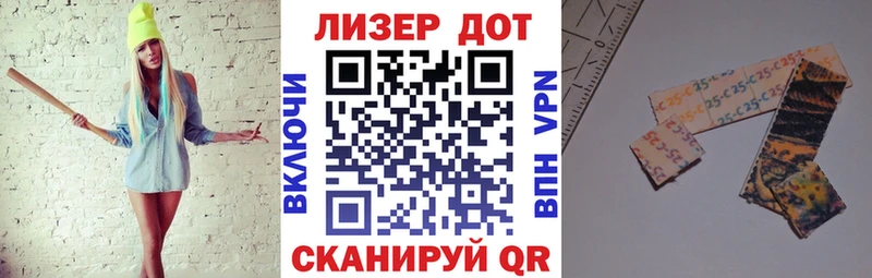 купить наркотик  Отрадное  Марки NBOMe 1,5мг 