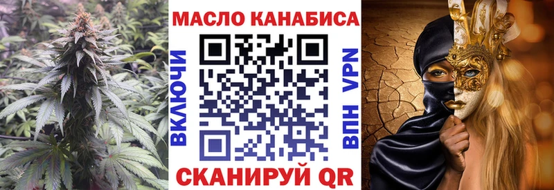Дистиллят ТГК жижа Отрадное