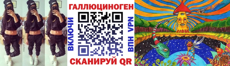 Галлюциногенные грибы MAGIC MUSHROOMS  где найти наркотики  OMG ссылка  Отрадное 