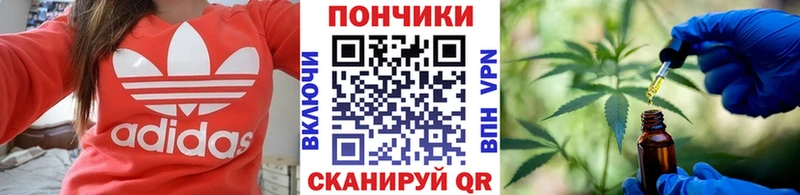 даркнет сайт  Отрадное  МАРИХУАНА SATIVA & INDICA 